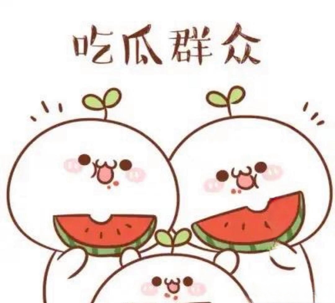 51暗网吃瓜