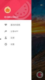 吃瓜的视频网站,带你领略网络娱乐新风尚