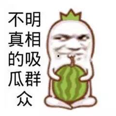 吃瓜群众来了搞笑视频,搞笑视频笑翻天，欢乐无限！