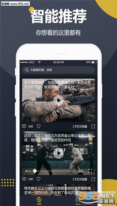 怎么利用吃瓜赚钱呢视频,轻松赚钱的短视频新玩法