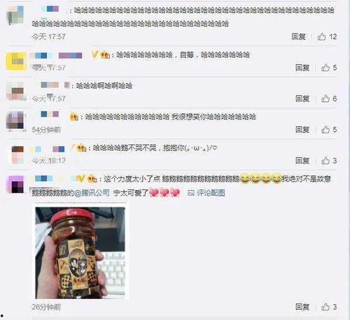 直播算命全网吃瓜视频