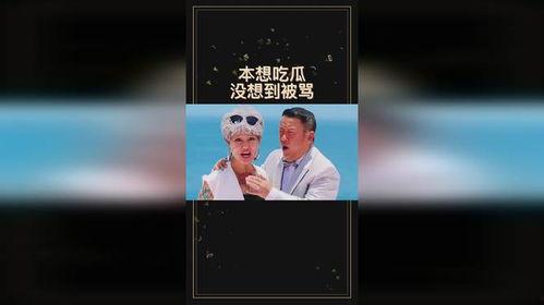 吃瓜被骂视频在线观看,吃瓜被骂视频引发网友热议，在线观看引发道德争议