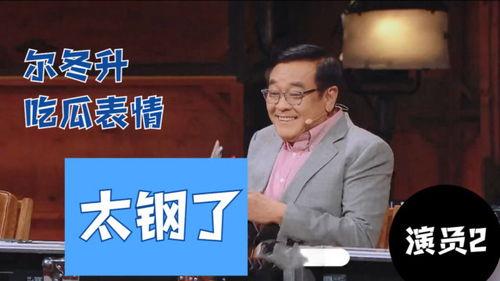 吃瓜表情包动态图视频大全,笑料横生的欢乐时光