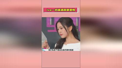 明星网红嗨料吃瓜视频在线观看,明星网红最新视频大揭秘