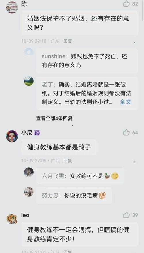 女人健身吃瓜视频,揭秘健身达人的饮食秘密