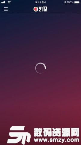 我们来看看吃瓜视频下载,轻松获取热门视频的秘诀