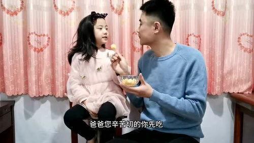 闺女给爸爸吃哈密瓜视频,温馨瞬间感动网友