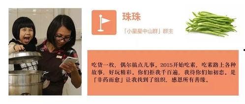 发起挑战的吃瓜视频,揭秘幕后真相!