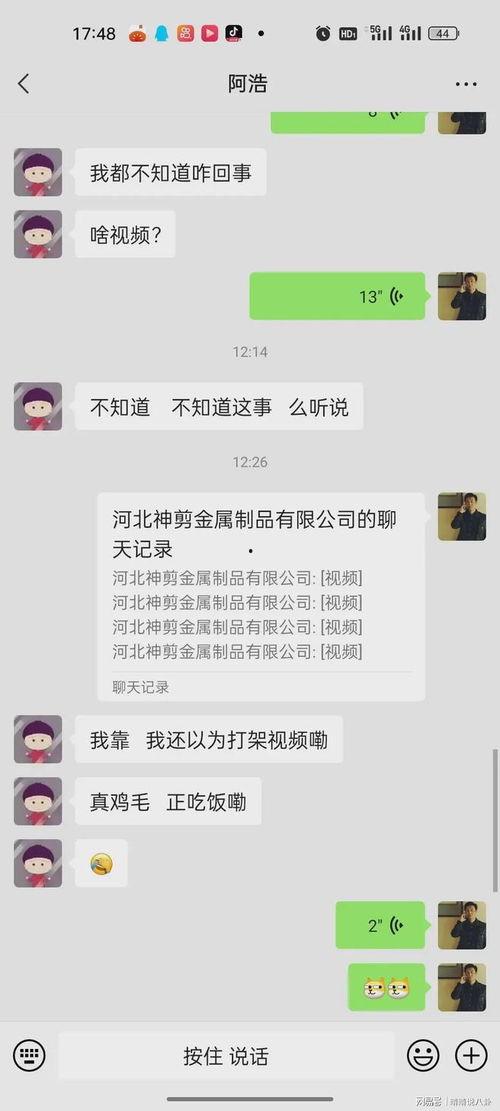 永年吃瓜新闻事件视频播放,视频播放揭示惊人真相