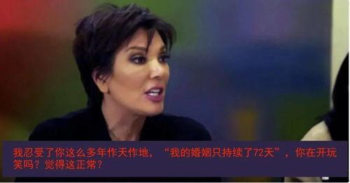 庆熙吃瓜大结局视频播放,揭秘真相，悬念终揭晓！